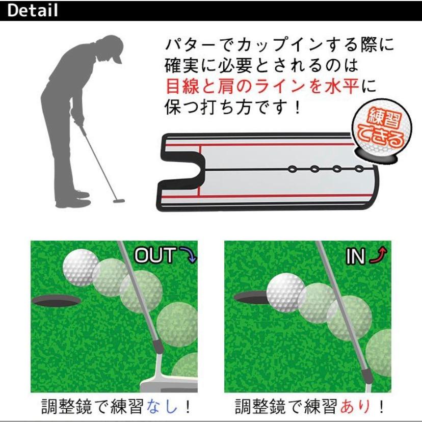 パター練習ミラー ゴルフ パター 練習 練習用ミラー トレーニング 上達