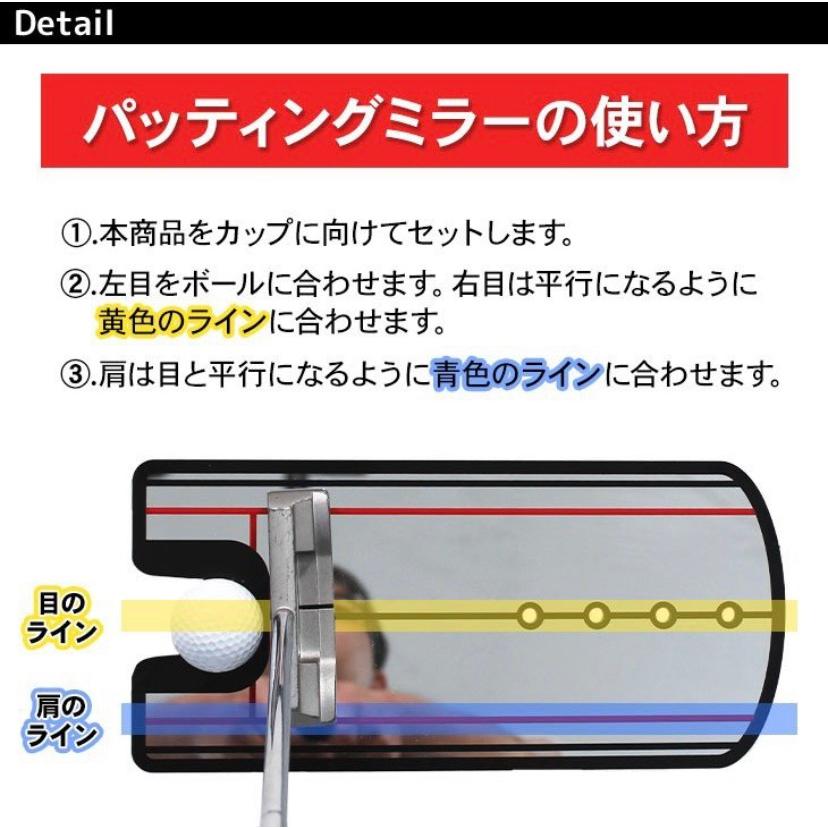 パター練習ミラー ゴルフ パター 練習 練習用ミラー トレーニング 上達