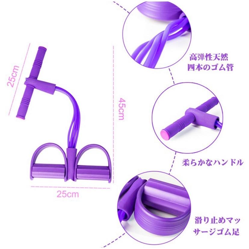 シットアップトレーニングチューブ 腹筋エクササイズ トレーニング