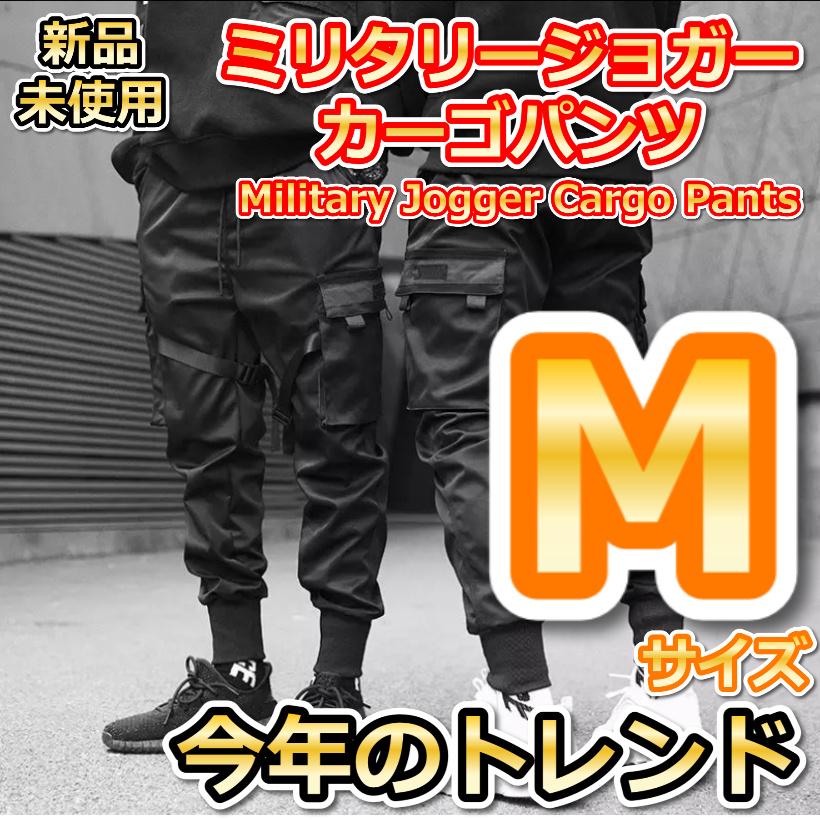 タクティカルパンツ ジョガーパンツ カーゴパンツ 韓国 ミリタリー 春