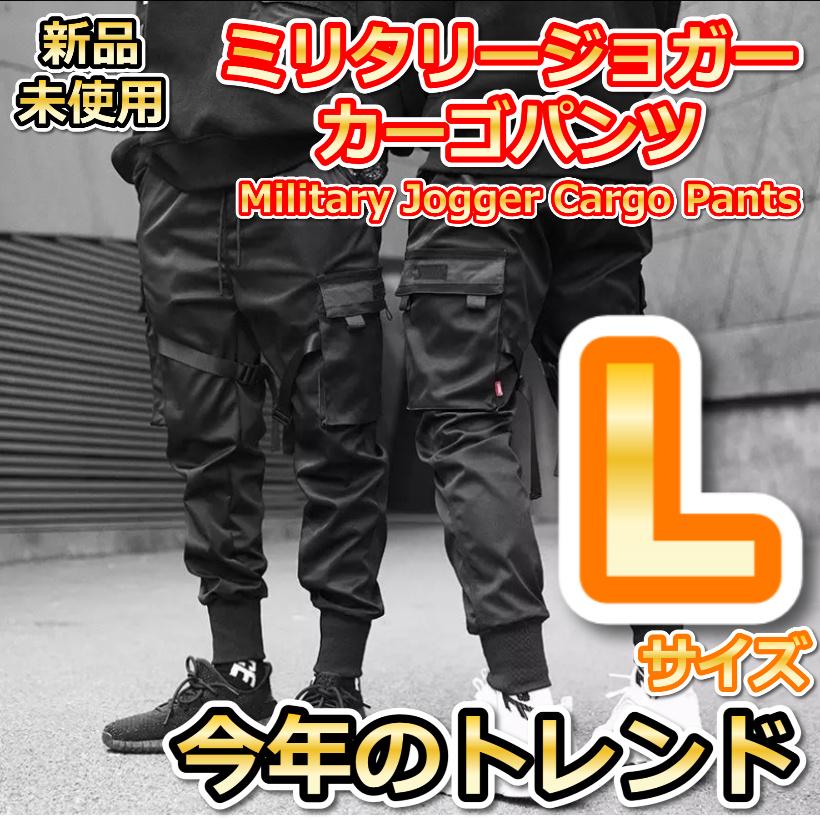 タクティカルパンツ ジョガーパンツ カーゴパンツ 韓国 ミリタリー 春