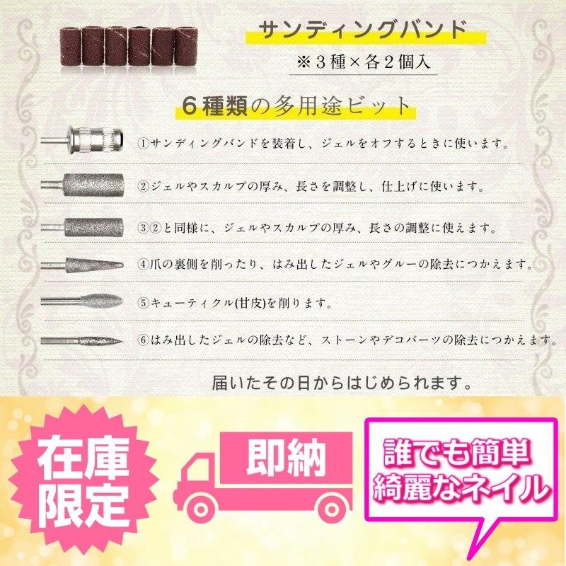 ネイルマシーン ネイルドリル 電動ネイルマシーン ネイルマシン