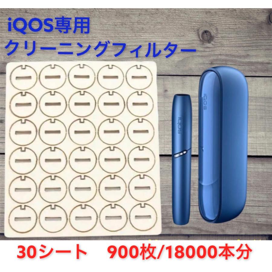 IQOS アイコス3 2.4 デュオ クリーニング フィルター 喫煙 10枚/20枚
