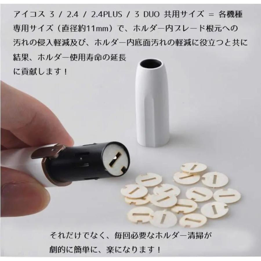 IQOS アイコス3 2.4 デュオ クリーニング フィルター 喫煙 10枚/20枚