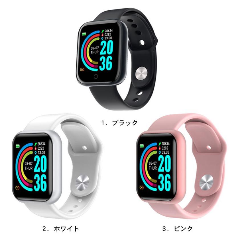 Y68 スマートウォッチ ブラック 最安値 コスパ最強 多機能 Y68 スマートウォッチ ブラック 最安値 コスパ最強 多機能