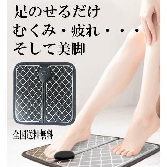 EMSスタイルマット EMSフットマット 筋トレ 美脚 トレーニング