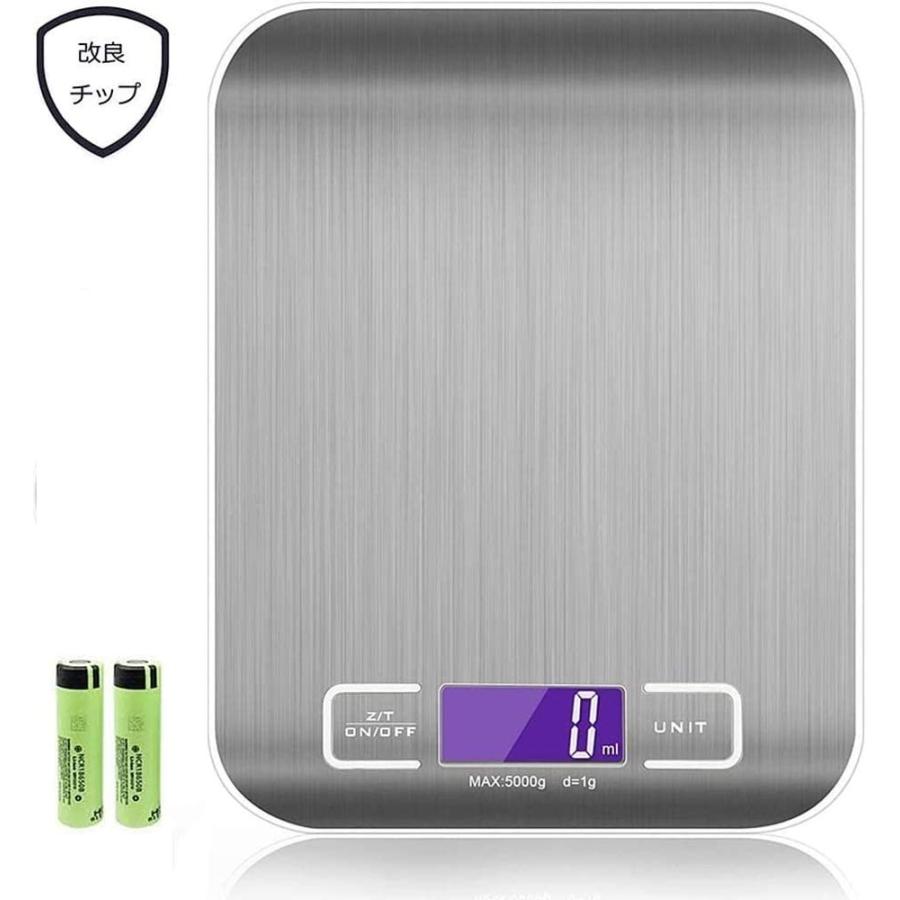 キッチンスケール デジタルスケール クッキングスケール 計り キッチン 電子秤 計量器 デジタル はかり デジタル 安い
