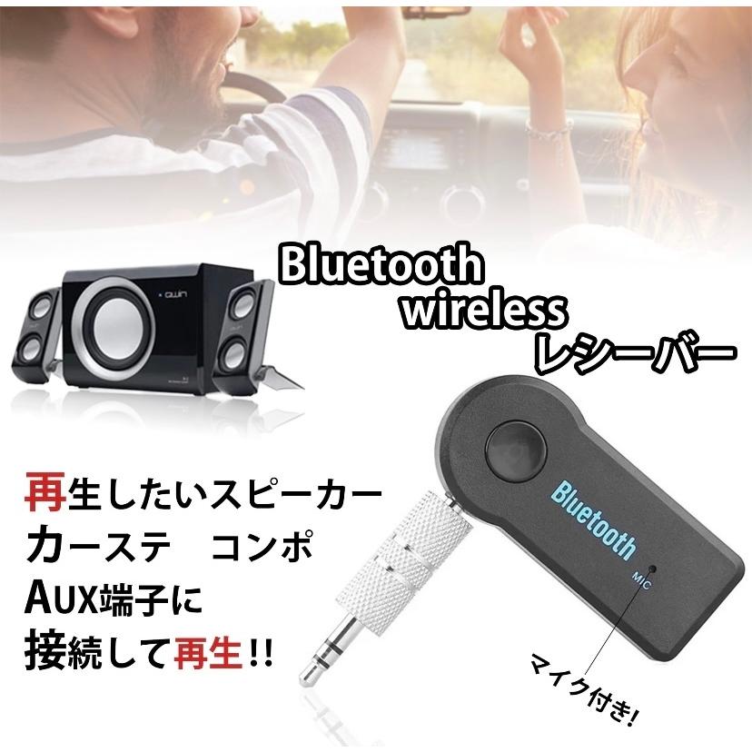 品質保証 イヤホン レシーバー Bluetooth スピーカー カーオーディオ 車 3 5mm ブルートゥース カーオーディオ Bluetoothアダプター Www Ellepiserramenti It