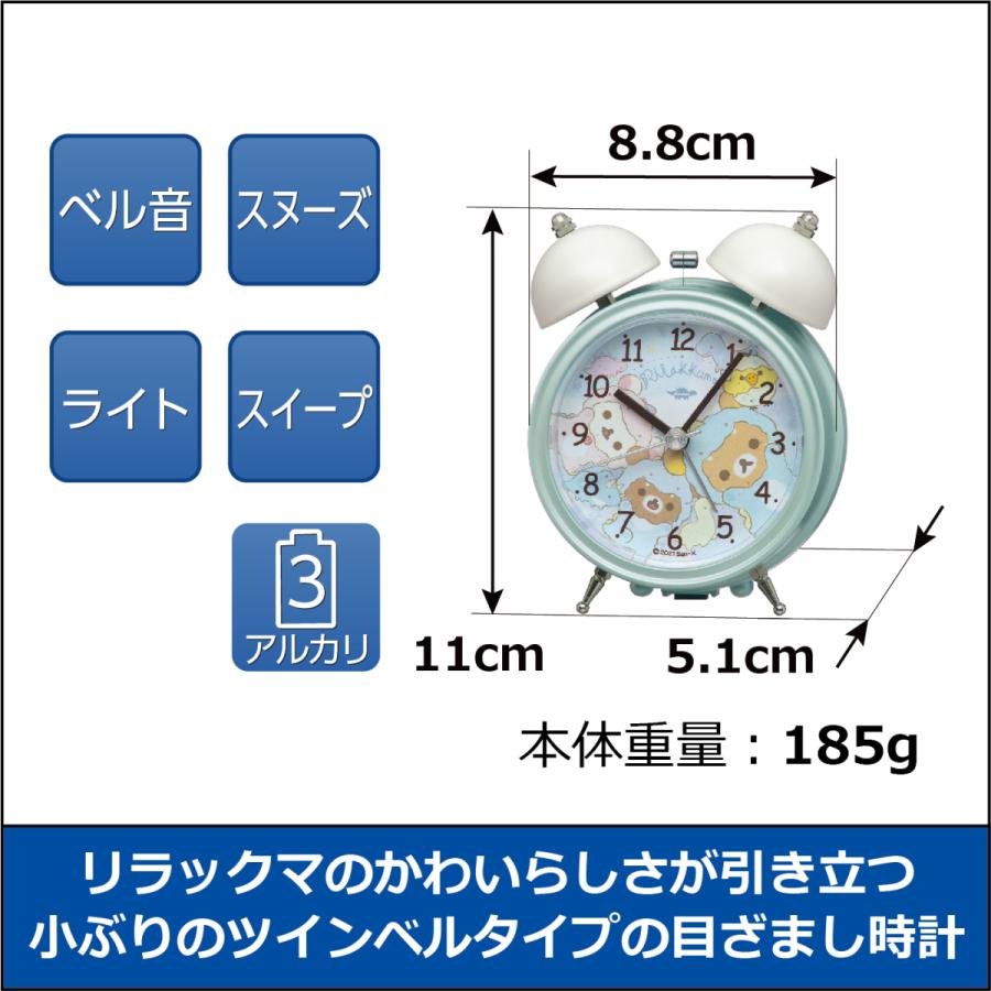 SEIKO（セイコー） SEIKO CQ163M 目覚まし時計 リラックマ アナログ