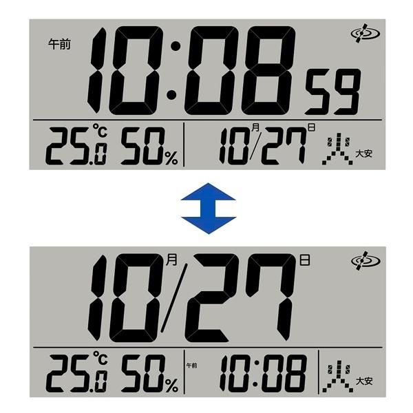 セイコー SEIKO GP502W 置き時計 掛置兼用時計 壁掛け時計 掛け時計 大型 GPS 衛星 電波時計 デジタル カレンダー 温度計 湿度計｜ippin-seiko-clock｜03