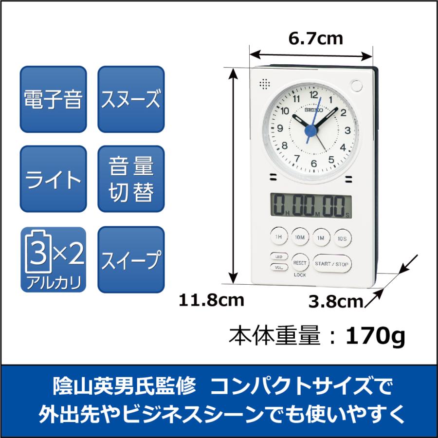 SEIKO セイコー KR514W 目覚まし時計 知育 スタディタイムビズ