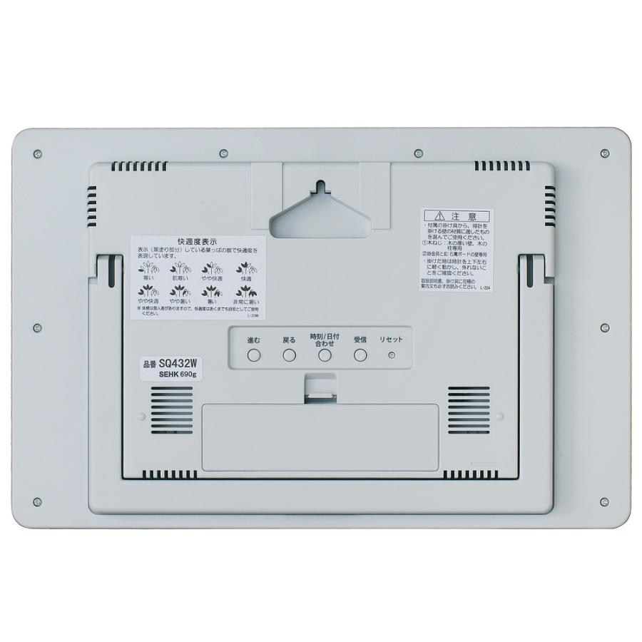 SEIKO（セイコー） SEIKO SQ432W 置き時計 掛置兼用時計 壁掛け時計