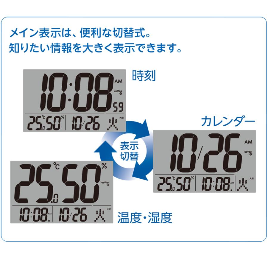 売れ筋介護用品も Citizen デジタル 時計 掛置き兼用 電波 カレンダー 温度 湿度 応接室 オフィス 時計送料無料 Fucoa Cl