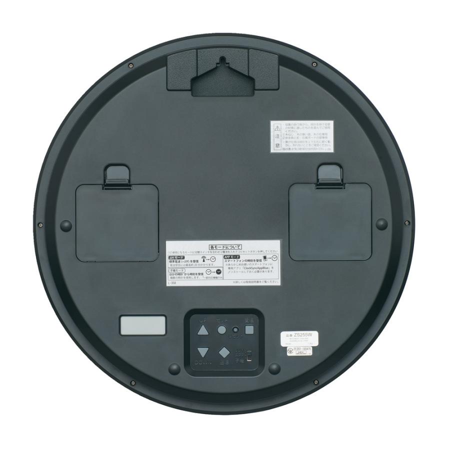 セイコー(SEIKO) ZS255W ネクスタイムシリーズ 電波掛け時計 SEIKO（セイコー） SEIKO ZS255W 壁掛け時計 掛け時計 ハイブリッド