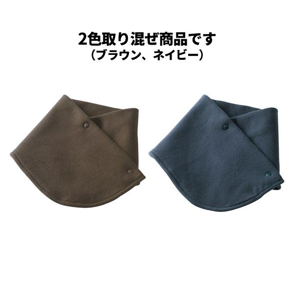 冬 あったかグッズ ノベルティ 景品 プチギフト 法人向け 「2style ネックウォーマー 100個」の画像