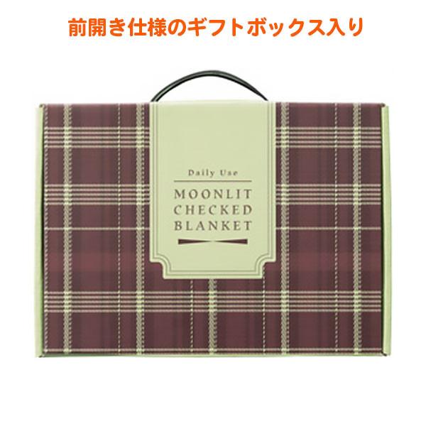 Burberry チェック柄ブランケット ギフトボックス付き ブランケット 業務用 ギフト 36枚「ムンリットチェック大判ギフト