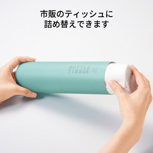粗品 景品 業務用「ボトルティッシュ トイロ 60W 80個」10色取混ぜ 販促 イベント ノベルティ 大量