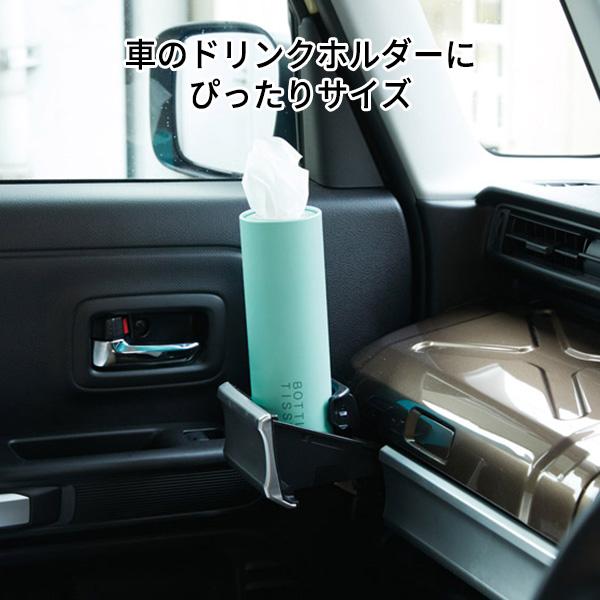 粗品 景品 業務用「ボトルティッシュ トイロ 60W 80個」10色取混ぜ 販促 イベント ノベルティ 大量
