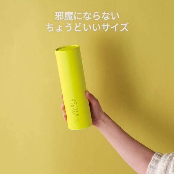 粗品 景品 業務用「ボトルティッシュ トイロ 60W 80個」10色取混ぜ 販促 イベント ノベルティ 大量