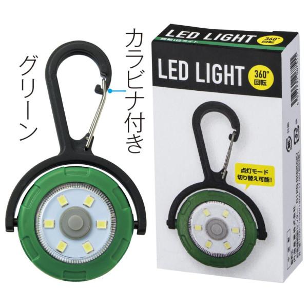 防災 備蓄 イベント「回転LEDライト 240個」 粗品 ライト 景品 防災グッズ 非常用 大量 小型_2