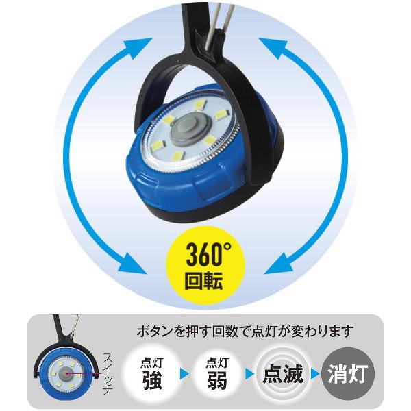 防災 備蓄 イベント「回転LEDライト 240個」 粗品 ライト 景品 防災グッズ 非常用 大量 小型_4