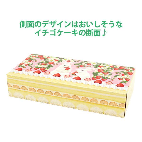 イトマン ボックスティッシュ 販促用 景品 60個「うさケーキティッシュ