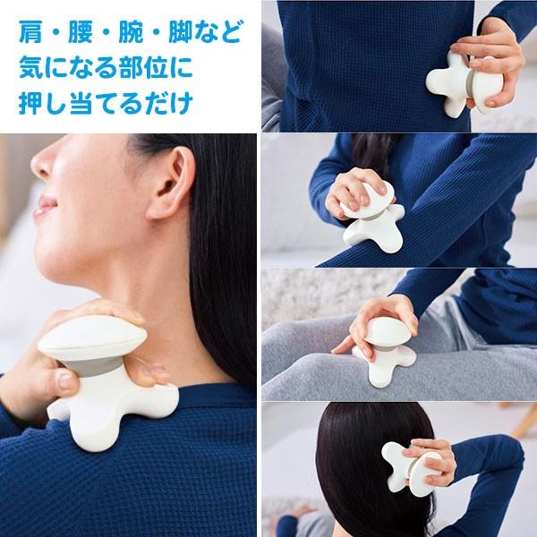 マッサージ器 「ぶるぶるリラックスロボ 60個」小型 簡単 電池式