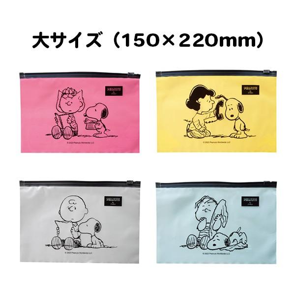 スヌーピー キャラクターグッズ セット SNOOPY（スヌーピー） 販促品 キャラクターノベルティ「スヌーピー