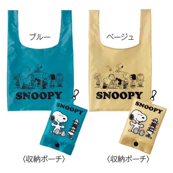 SNOOPY（スヌーピー） 法人向け エコバッグ「200個セット キャラクター