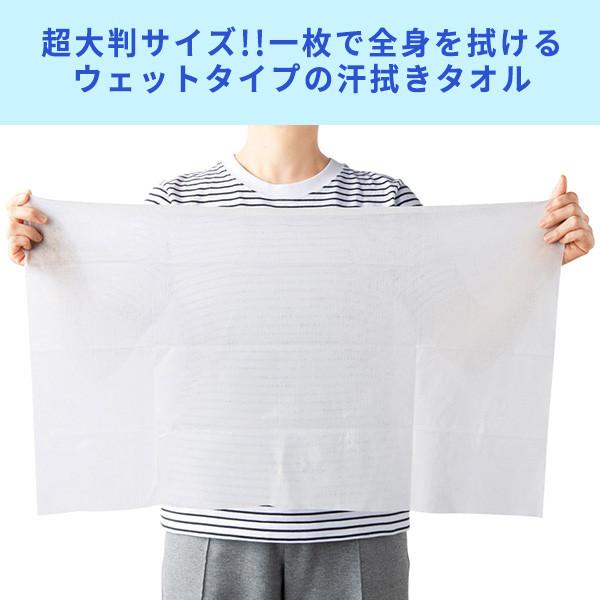 冷感タオル 使い捨て 業務用「ノンアルコール 超大判クールタオル ラージサイズ 冷えてます 5枚入 48個」大量_2