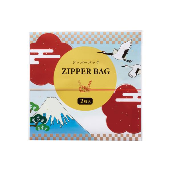 福袋 2026 日用品 詰め合わせ 粗品 景品 ノベルティ 業務用 大量 配布