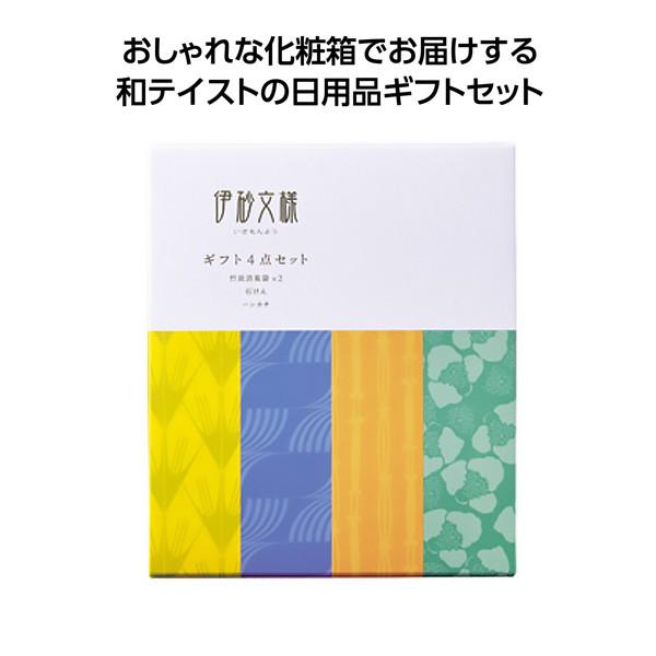 ギフト まとめ買い 詰め合わせ 箱入り ハンカチタオル 石鹸 和風 挨拶 引っ越し「伊砂文様 ギフト4点セット 96組」_2