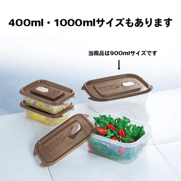 タッパー 「ビストロシェフ・空気弁付き保存容器900ml 72個」電子