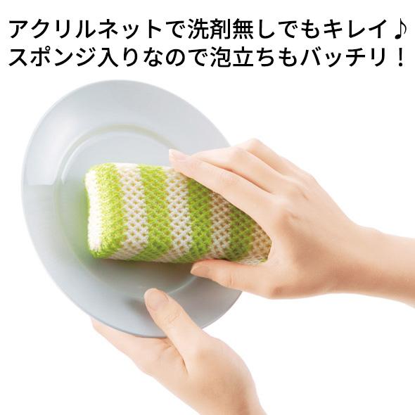 キッチン用品 「洗剤が要らないエコスポンジ 240個」3色取混ぜ スポンジ 日用品 消耗品 ECO プレゼント ノベルティ 粗品 景品 大量の画像