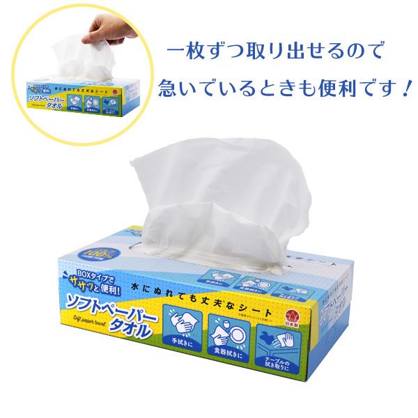ソフトペーパータオル140枚 70組 5個 16個パック ソフト キッチン 使い捨て ボックス 掃除 かわいい ソフト キッチンペーパー Kichenp 0003 Ippin Store 通販 Yahoo ショッピング
