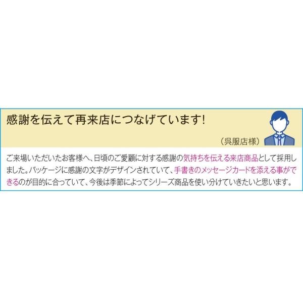 そば 「感謝　縁起そば 2人前×60箱」 蕎麦 年越しそば ご挨拶 御中元 御歳暮 記念品 贈答 ギフト プレゼント ノベルティ 粗品 景品 大量_6