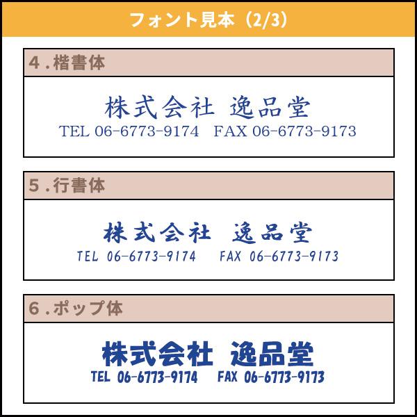 名入れ タオル 100枚 社名印刷 挨拶タオル 粗品「オリジナル 名入れ