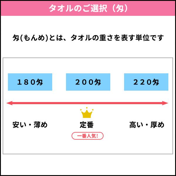 名入れ タオル 100枚 社名印刷 挨拶タオル 粗品「オリジナル 名入れ