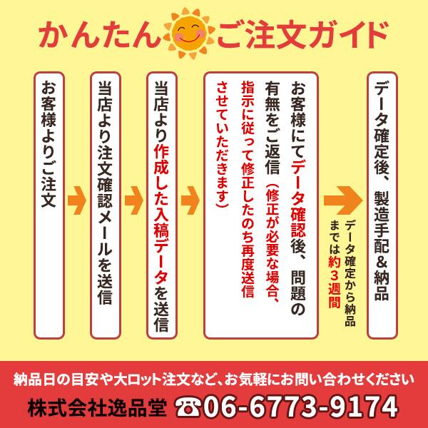 名入れ タオル 100枚 社名印刷 挨拶タオル 粗品「オリジナル 名入れ