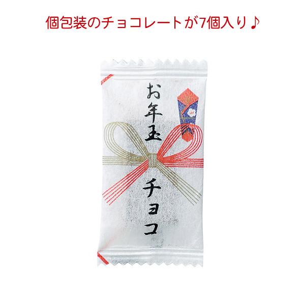 2026 お正月 イベント 景品 粗品 プチギフト 初売り まとめ買い お菓子