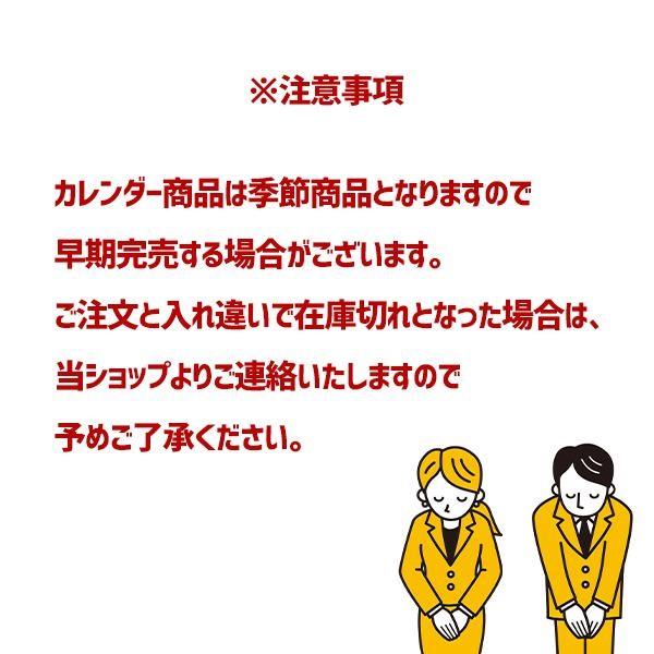 カレンダー 名入れ 卓上 インデックス付 2026 社名 シンプル「インデックス・セブンカラーズ 100冊」_11