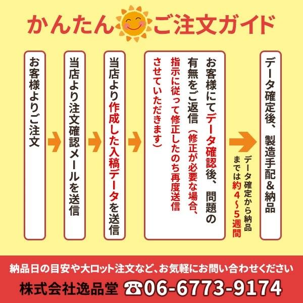 カレンダー 名入れ 卓上 インデックス付 2026 社名 シンプル「インデックス・セブンカラーズ 100冊」_12