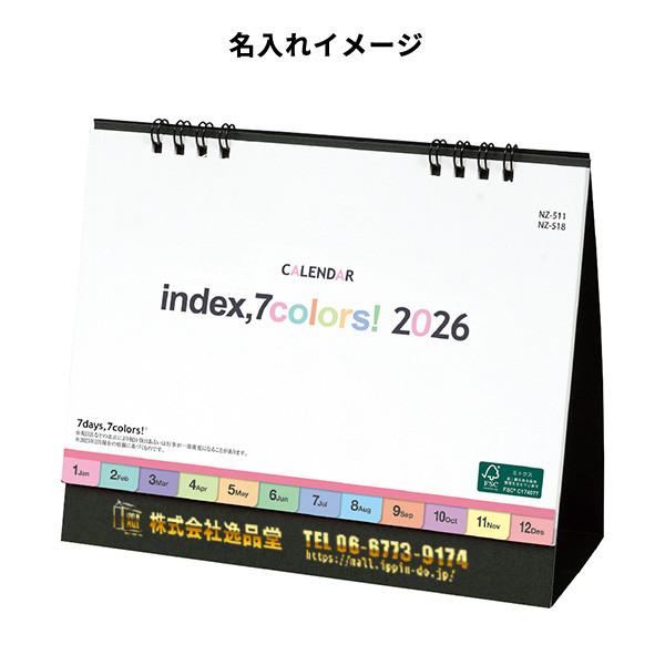 カレンダー 名入れ 卓上 インデックス付 2026 社名 シンプル「インデックス・セブンカラーズ 100冊」_1