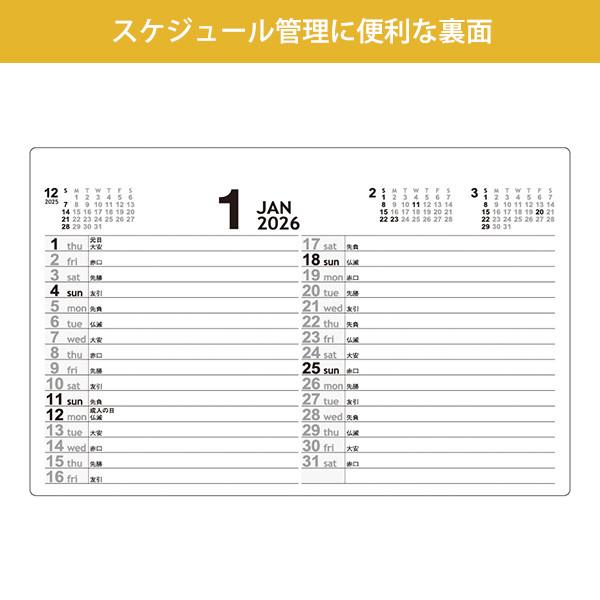 カレンダー 名入れ 卓上 インデックス付 2026 社名 シンプル「インデックス・セブンカラーズ 100冊」_4