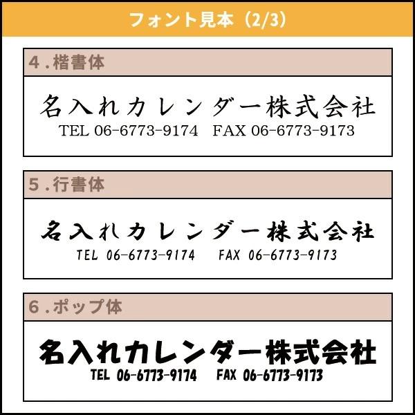 カレンダー 名入れ 卓上 インデックス付 2026 社名 シンプル「インデックス・セブンカラーズ 100冊」_7