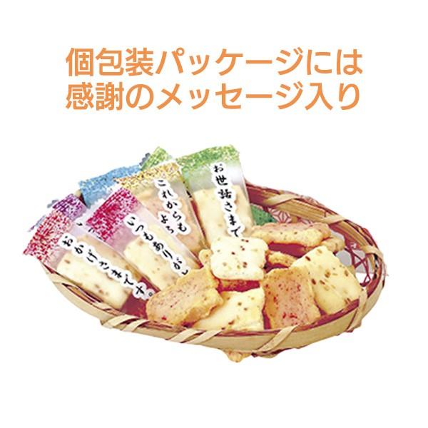 お菓子 ノベルティ 60個「感謝あられ詰め合わせ」個包装 おかき 挨拶 
