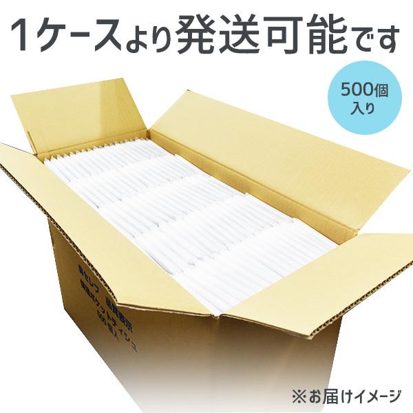 鼻セレブ ポケットティッシュ 「ネピア 12W 500個」まとめ買い