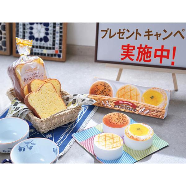 掃除用品 「ちいさな幸せ メラミンパンスポンジ3個×180組」ユニーク キッチン用品 ノベルティ ベーカリー 景品 プレゼント イベント 粗品 大量_3