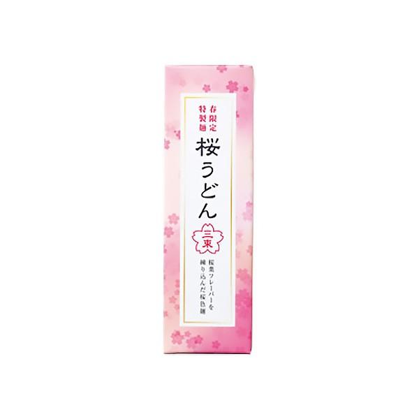 うどん まとめ買い 記念品 景品 粗品 春 ギフト 食品 販促 ノベルティ 業務用「春の香り さくらうどん3束 100個」_1