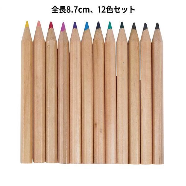 色鉛筆 「にほんの色鉛筆12色セット 360組」箱入り 日本の伝統色 